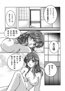 (C67) [Studio Boxer (Shima Takashi, Taka) HOHETO 30 (Maria-sama ga Miteru) - page 6