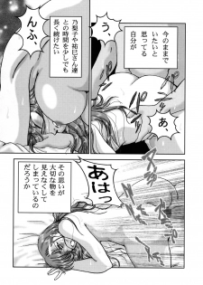 (C67) [Studio Boxer (Shima Takashi, Taka) HOHETO 30 (Maria-sama ga Miteru) - page 9