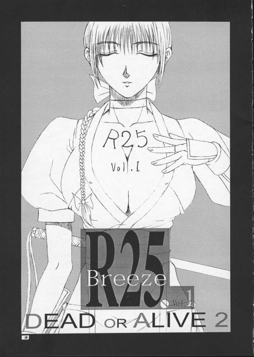 (CR27) [BREEZE (Haioku)] R25 Vol.1 DEAD or ALIVE 2 (Dead or Alive) page 2 full