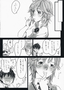 (C76) [SledgehammerOut! (Yoshijima Ataru)] Kotoba Yori Taisetsu na Mono (Amagami) - page 4