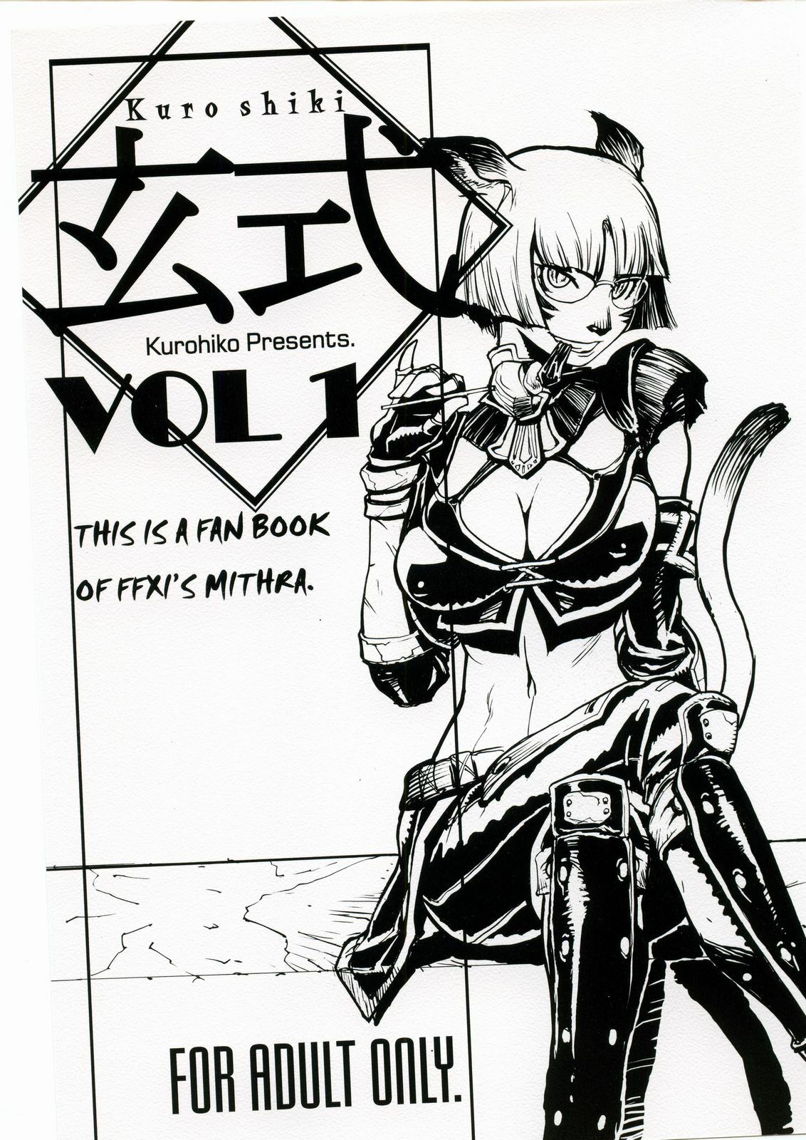 [Kuroshiki (Kurohiko)] Kuroshiki Vol. 1 (Final Fantasy XI) page 1 full