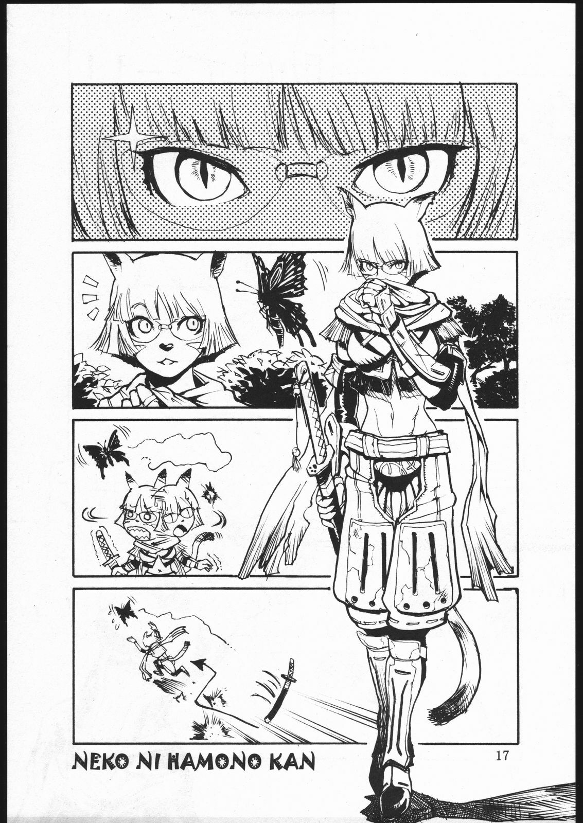 [Kuroshiki (Kurohiko)] Kuroshiki Vol. 1 (Final Fantasy XI) page 16 full