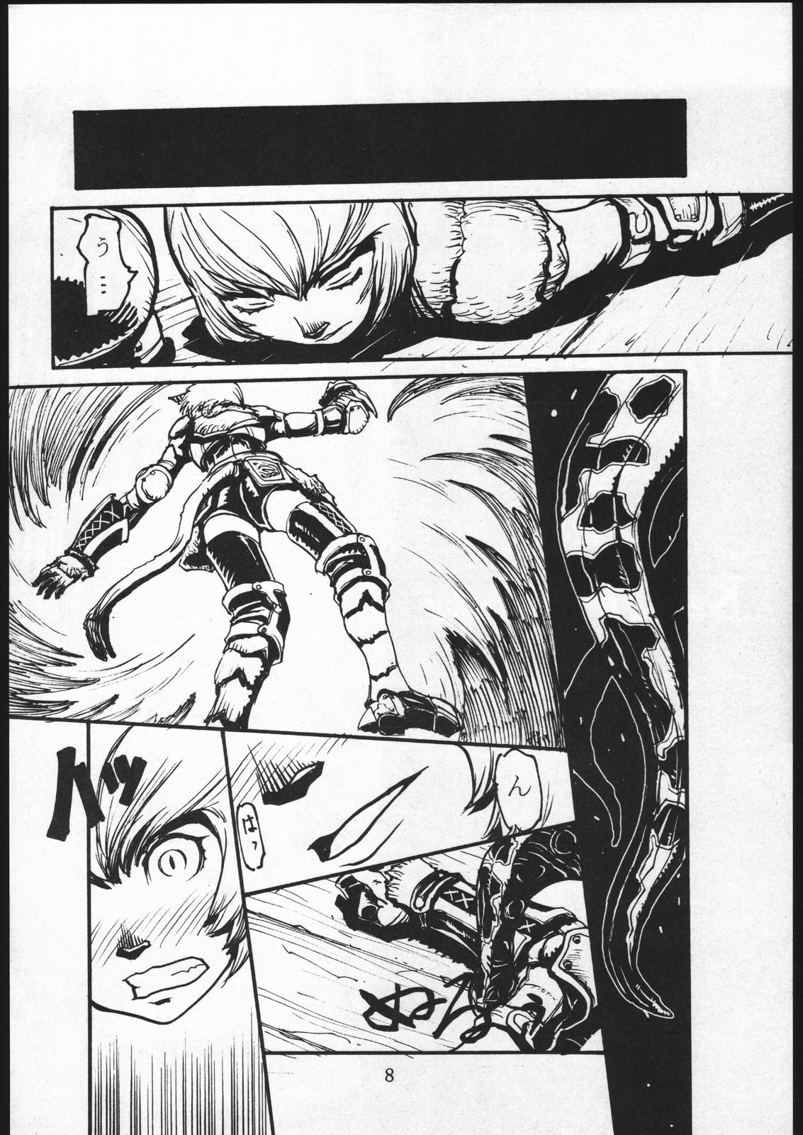 [Kuroshiki (Kurohiko)] Kuroshiki Vol. 1 (Final Fantasy XI) page 7 full