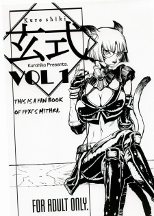 [Kuroshiki (Kurohiko)] Kuroshiki Vol. 1 (Final Fantasy XI)