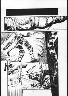[Kuroshiki (Kurohiko)] Kuroshiki Vol. 1 (Final Fantasy XI) - page 7