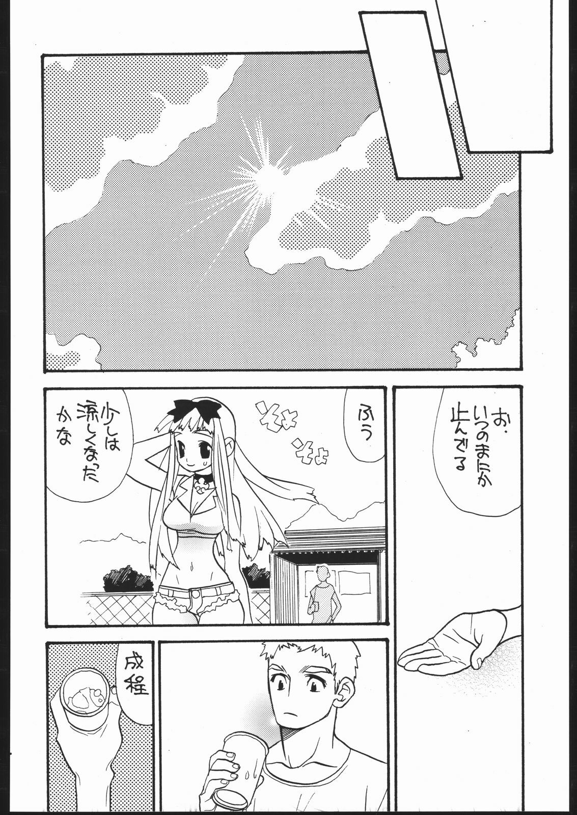 (C62) [Bishou Neko (Tensugi Takashi)] Yuuwaku ni yowai otokotachi. page 33 full