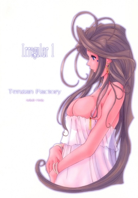 (SC11) [Tenzan Koubou (Tenchuumaru, JoyDivision)] Irregular 1 (Ah! My Goddess)