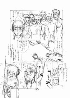 (C66) [Evil aratame Baroque Store (Miyabi Tsuzuru)] Anne no Nikki (Shadow Hearts) - page 35