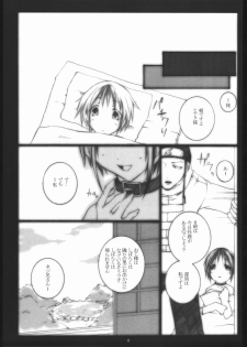 (C65) [Ochimusha. (Odagiri Tsutomu)] Kunoichi No Susume 2 (Naruto) - page 16