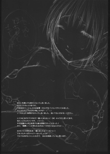 (C65) [Ochimusha. (Odagiri Tsutomu)] Kunoichi No Susume 2 (Naruto) - page 20