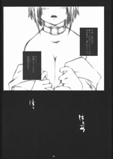 (C65) [Ochimusha. (Odagiri Tsutomu)] Kunoichi No Susume 2 (Naruto) - page 5