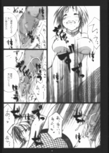 (C65) [Ochimusha. (Odagiri Tsutomu)] Kunoichi No Susume 2 (Naruto) - page 9