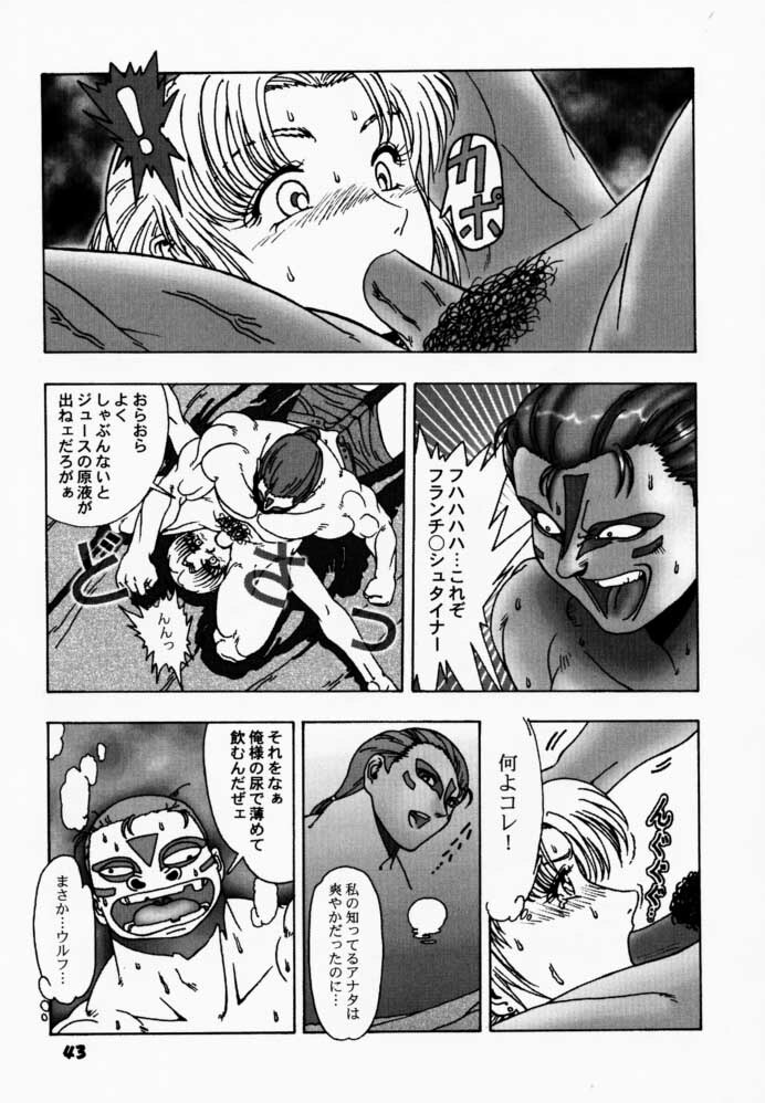 (C59) [B.I-Project (Asagi Tomohiko, Shikabane)] YoroGa Carnival Vol. 1 (Dead or Alive, Virtua Fighter) page 42 full