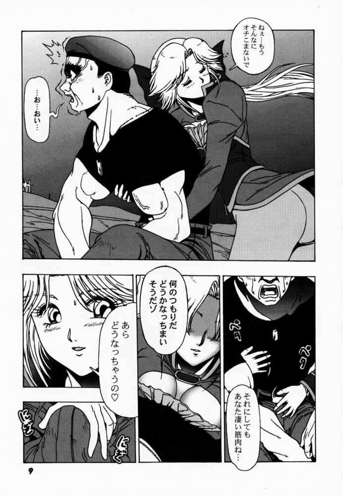 (C59) [B.I-Project (Asagi Tomohiko, Shikabane)] YoroGa Carnival Vol. 1 (Dead or Alive, Virtua Fighter) page 8 full