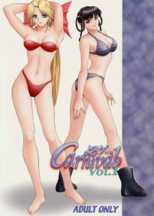 (C59) [B.I-Project (Asagi Tomohiko, Shikabane)] YoroGa Carnival Vol. 1 (Dead or Alive, Virtua Fighter)