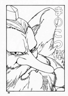 (C59) [B.I-Project (Asagi Tomohiko, Shikabane)] YoroGa Carnival Vol. 1 (Dead or Alive, Virtua Fighter) - page 32