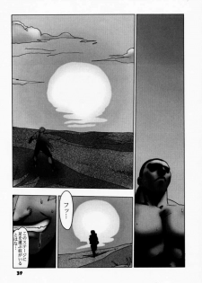 (C59) [B.I-Project (Asagi Tomohiko, Shikabane)] YoroGa Carnival Vol. 1 (Dead or Alive, Virtua Fighter) - page 38