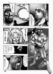 (C59) [B.I-Project (Asagi Tomohiko, Shikabane)] YoroGa Carnival Vol. 1 (Dead or Alive, Virtua Fighter) - page 40