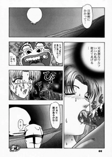 (C59) [B.I-Project (Asagi Tomohiko, Shikabane)] YoroGa Carnival Vol. 1 (Dead or Alive, Virtua Fighter) - page 43