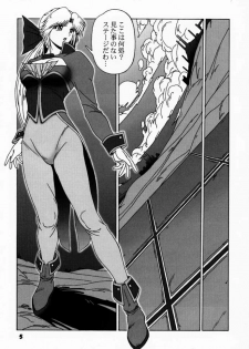 (C59) [B.I-Project (Asagi Tomohiko, Shikabane)] YoroGa Carnival Vol. 1 (Dead or Alive, Virtua Fighter) - page 4