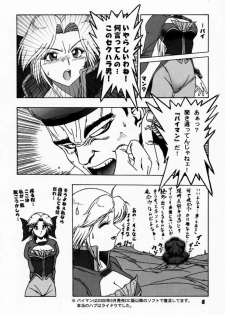 (C59) [B.I-Project (Asagi Tomohiko, Shikabane)] YoroGa Carnival Vol. 1 (Dead or Alive, Virtua Fighter) - page 7