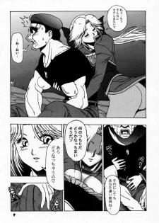 (C59) [B.I-Project (Asagi Tomohiko, Shikabane)] YoroGa Carnival Vol. 1 (Dead or Alive, Virtua Fighter) - page 8