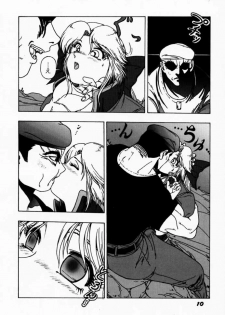 (C59) [B.I-Project (Asagi Tomohiko, Shikabane)] YoroGa Carnival Vol. 1 (Dead or Alive, Virtua Fighter) - page 9