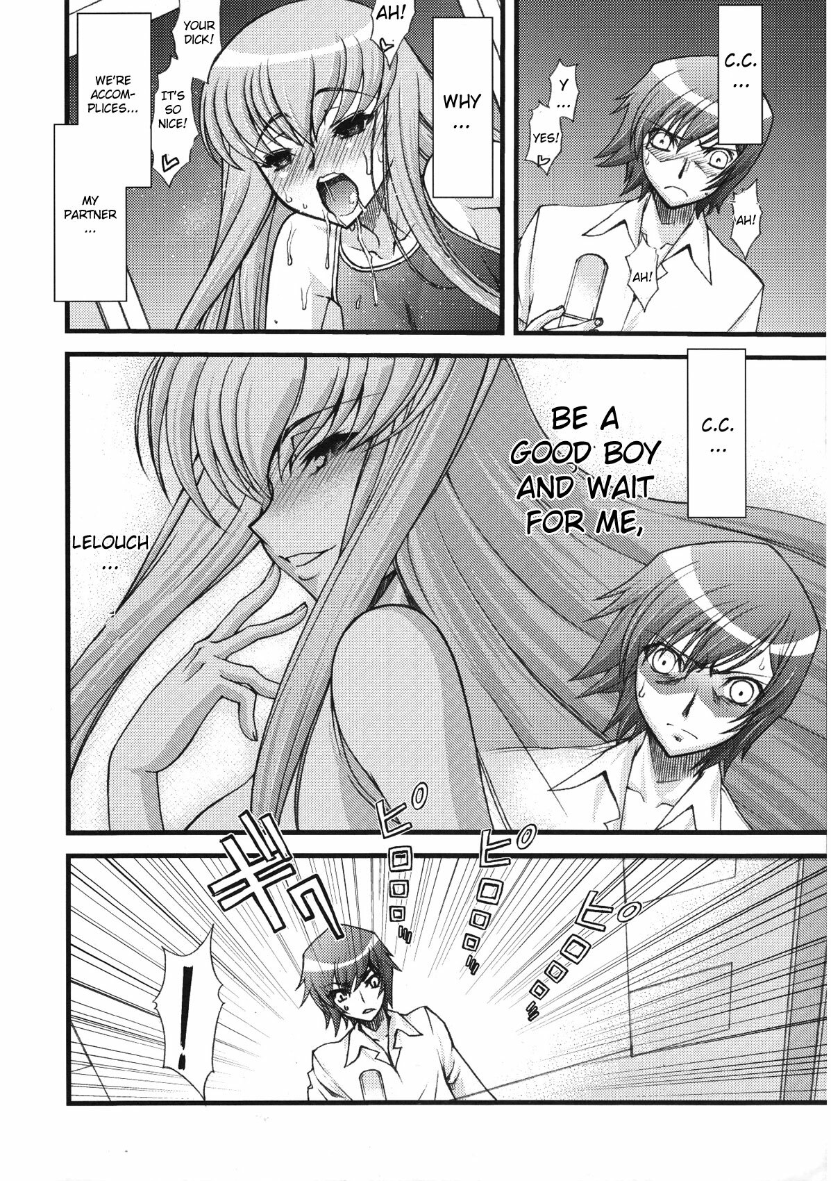 (C74) [Sanazura Doujinshi Hakkoujo (Sanazura Hiroyuki)] Zero no Mono Code 2 ~NTR Majo Hen~ (Code Geass: Lelouch of the Rebellion) [English] [CGrascal] page 19 full