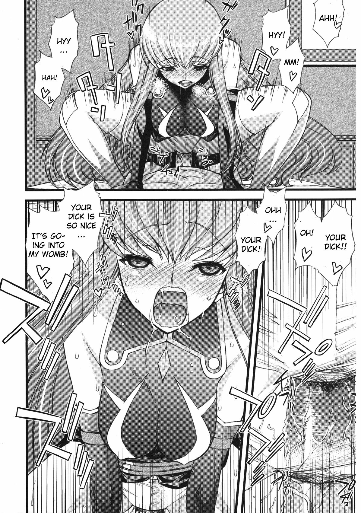 (C74) [Sanazura Doujinshi Hakkoujo (Sanazura Hiroyuki)] Zero no Mono Code 2 ~NTR Majo Hen~ (Code Geass: Lelouch of the Rebellion) [English] [CGrascal] page 21 full