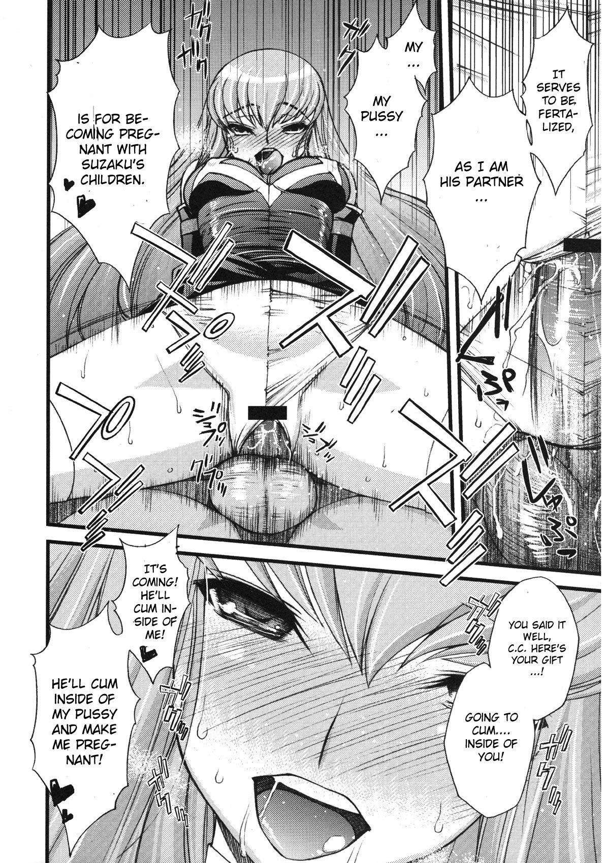 (C74) [Sanazura Doujinshi Hakkoujo (Sanazura Hiroyuki)] Zero no Mono Code 2 ~NTR Majo Hen~ (Code Geass: Lelouch of the Rebellion) [English] [CGrascal] page 25 full