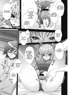 (C74) [Sanazura Doujinshi Hakkoujo (Sanazura Hiroyuki)] Zero no Mono Code 2 ~NTR Majo Hen~ (Code Geass: Lelouch of the Rebellion) [English] [CGrascal] - page 16