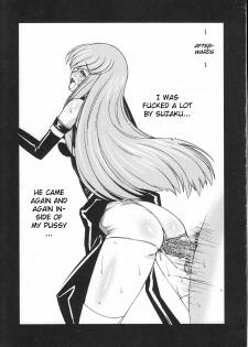 (C74) [Sanazura Doujinshi Hakkoujo (Sanazura Hiroyuki)] Zero no Mono Code 2 ~NTR Majo Hen~ (Code Geass: Lelouch of the Rebellion) [English] [CGrascal] - page 28