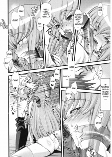 (C74) [Sanazura Doujinshi Hakkoujo (Sanazura Hiroyuki)] Zero no Mono Code 2 ~NTR Majo Hen~ (Code Geass: Lelouch of the Rebellion) [English] [CGrascal] - page 5