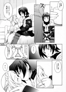 (C59) [Bakuhatsu BRS. (Various)] Sky High (Eternal Arcadia) - page 8