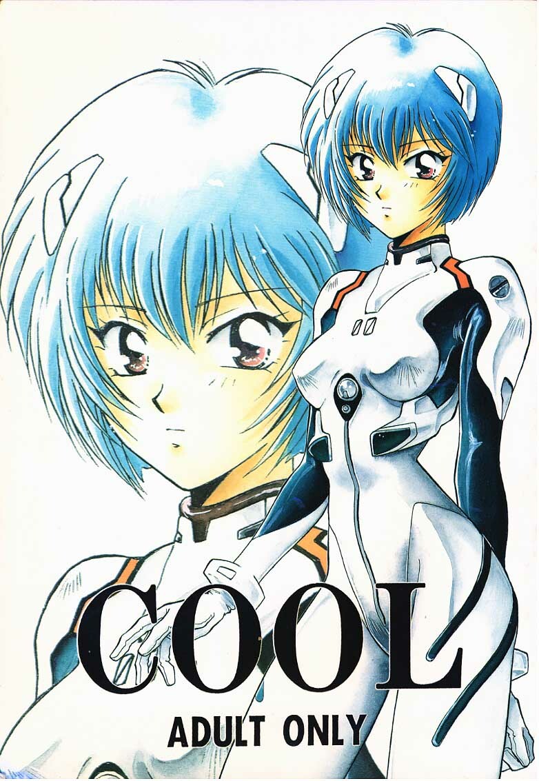 (C49) [Dark Water (Tatsuse Ken, Mikuni Gio)] Cool (Neon Genesis Evangelion) [Incomplete] page 1 full