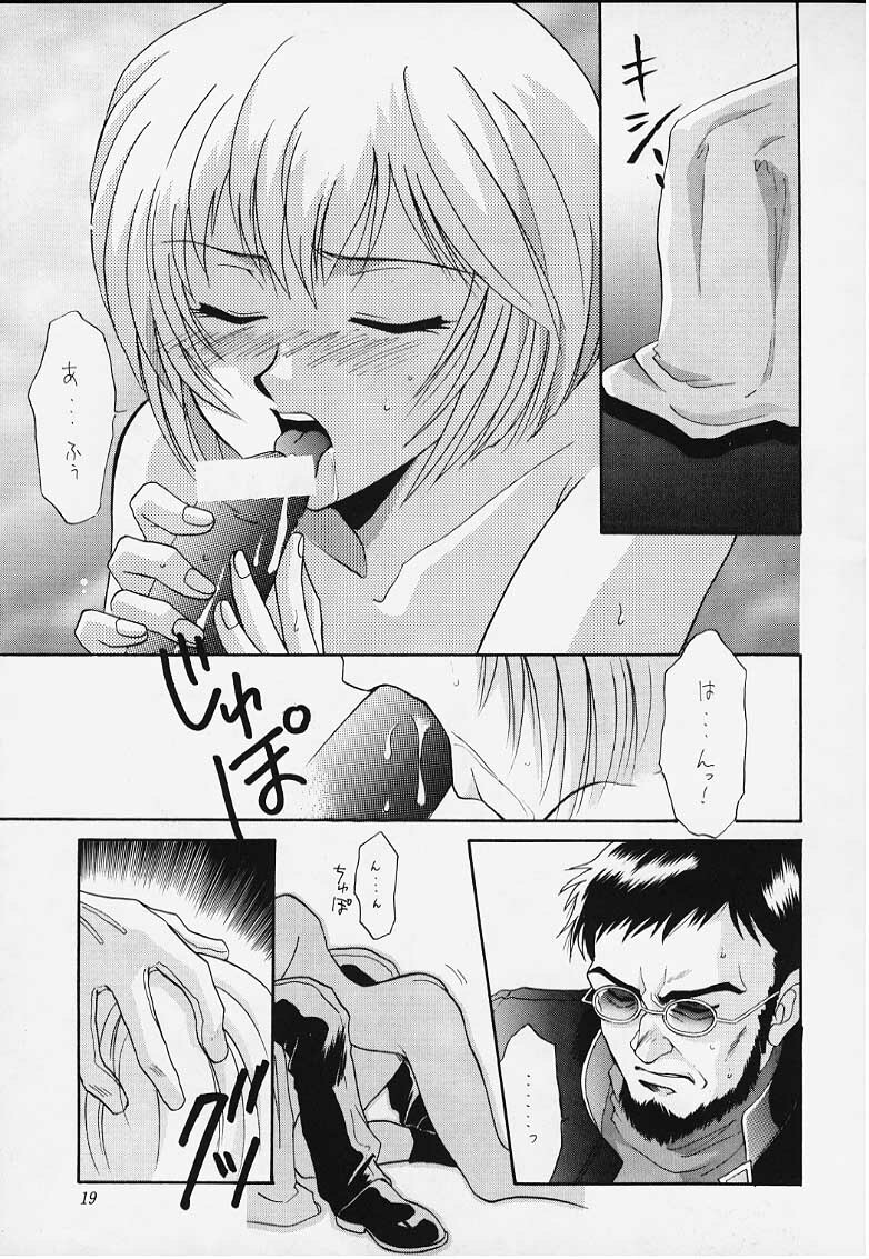 (C49) [Dark Water (Tatsuse Ken, Mikuni Gio)] Cool (Neon Genesis Evangelion) [Incomplete] page 14 full