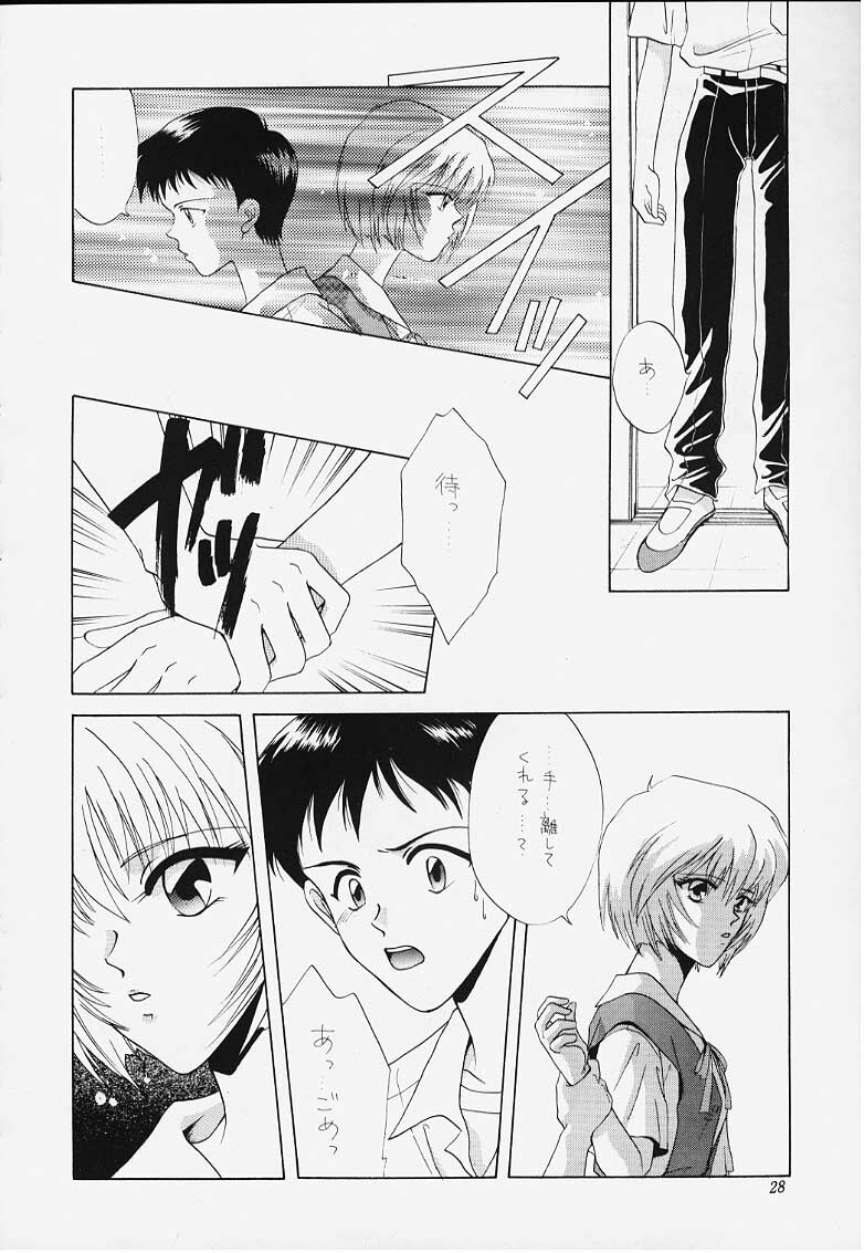 (C49) [Dark Water (Tatsuse Ken, Mikuni Gio)] Cool (Neon Genesis Evangelion) [Incomplete] page 23 full