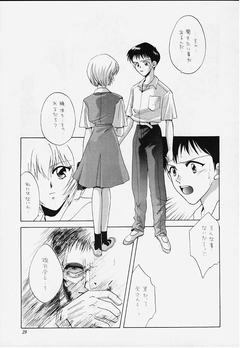 (C49) [Dark Water (Tatsuse Ken, Mikuni Gio)] Cool (Neon Genesis Evangelion) [Incomplete] page 24 full