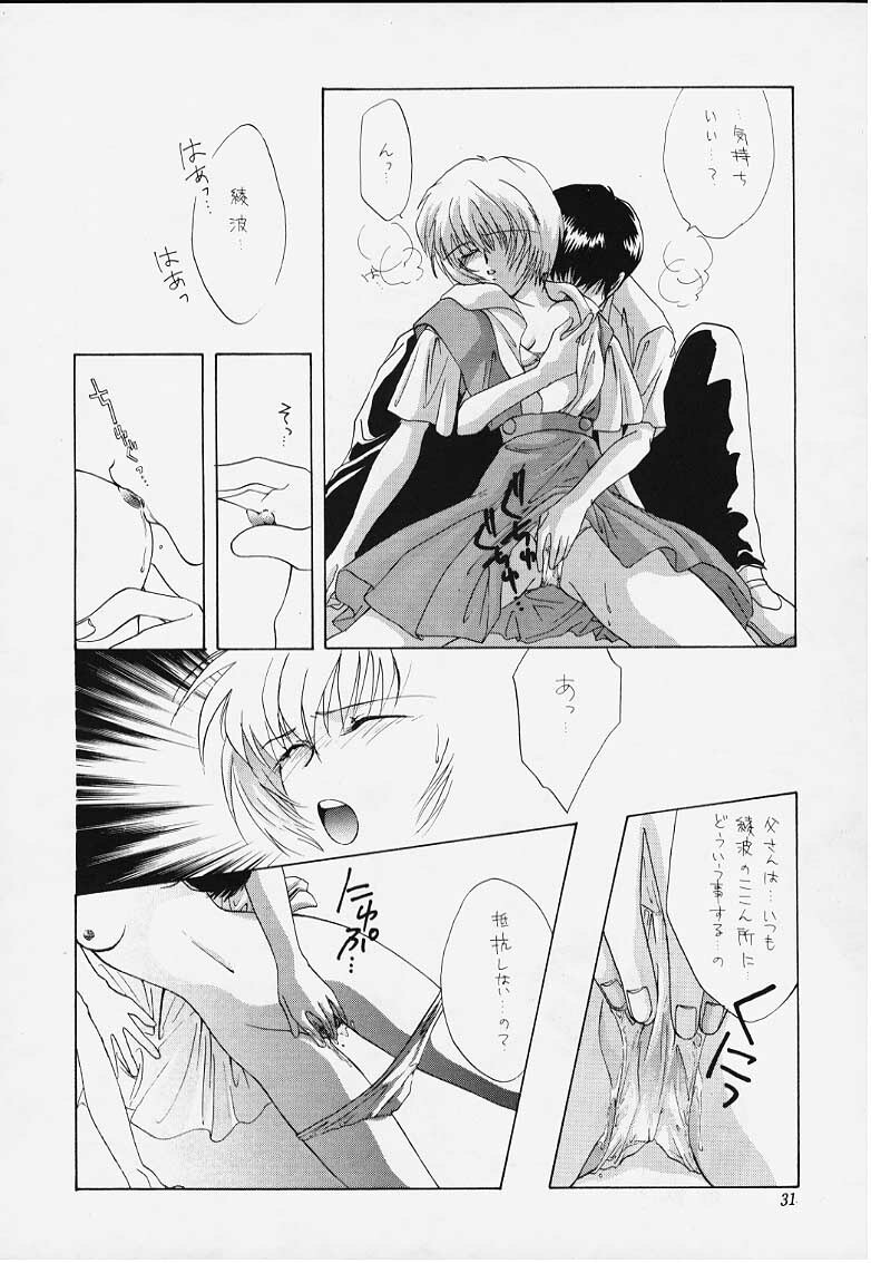 (C49) [Dark Water (Tatsuse Ken, Mikuni Gio)] Cool (Neon Genesis Evangelion) [Incomplete] page 26 full