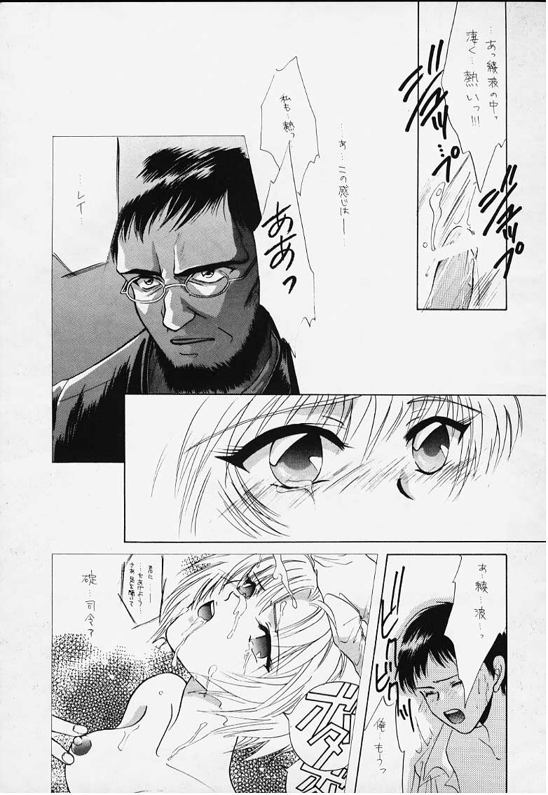 (C49) [Dark Water (Tatsuse Ken, Mikuni Gio)] Cool (Neon Genesis Evangelion) [Incomplete] page 30 full