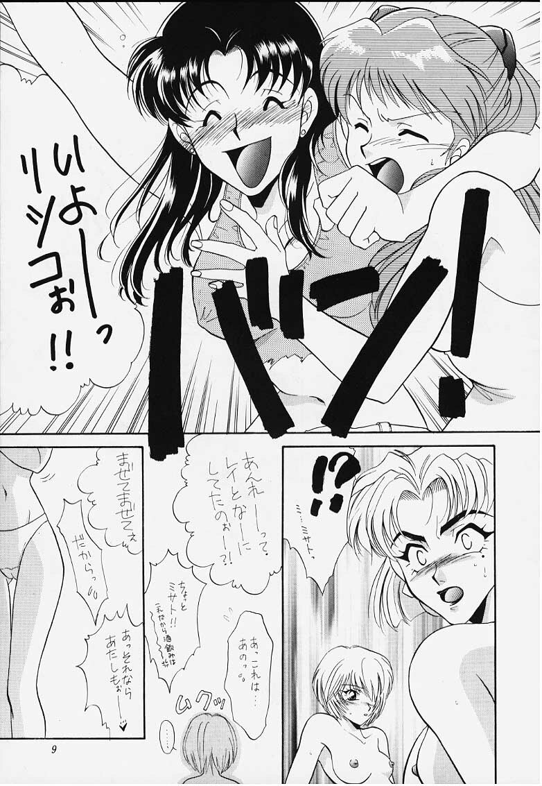 (C49) [Dark Water (Tatsuse Ken, Mikuni Gio)] Cool (Neon Genesis Evangelion) [Incomplete] page 6 full