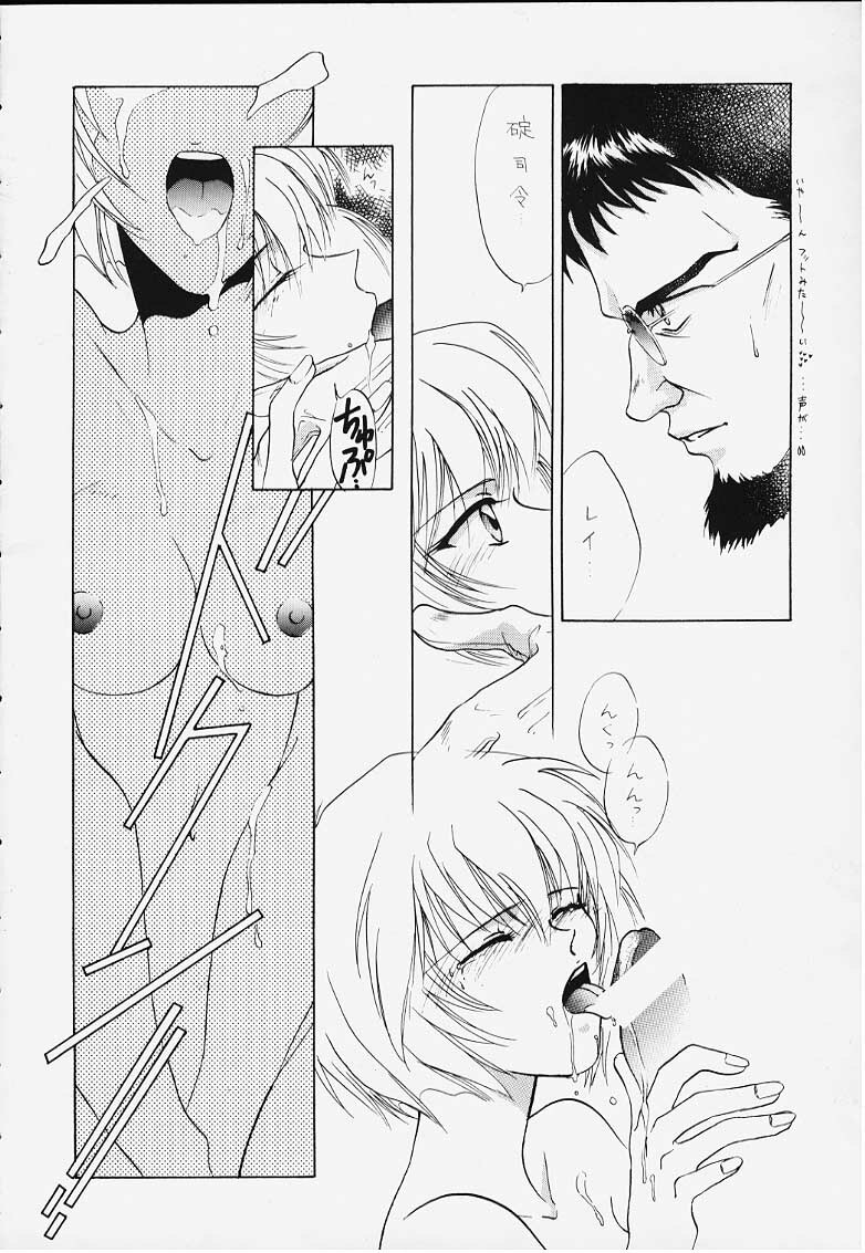 (C49) [Dark Water (Tatsuse Ken, Mikuni Gio)] Cool (Neon Genesis Evangelion) [Incomplete] page 9 full