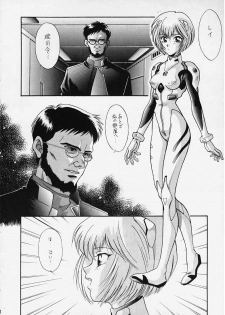 (C49) [Dark Water (Tatsuse Ken, Mikuni Gio)] Cool (Neon Genesis Evangelion) [Incomplete] - page 13