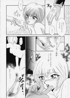 (C49) [Dark Water (Tatsuse Ken, Mikuni Gio)] Cool (Neon Genesis Evangelion) [Incomplete] - page 17