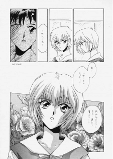 (C49) [Dark Water (Tatsuse Ken, Mikuni Gio)] Cool (Neon Genesis Evangelion) [Incomplete] - page 22