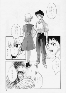 (C49) [Dark Water (Tatsuse Ken, Mikuni Gio)] Cool (Neon Genesis Evangelion) [Incomplete] - page 24