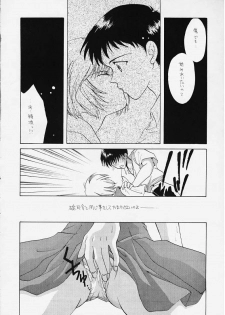 (C49) [Dark Water (Tatsuse Ken, Mikuni Gio)] Cool (Neon Genesis Evangelion) [Incomplete] - page 25
