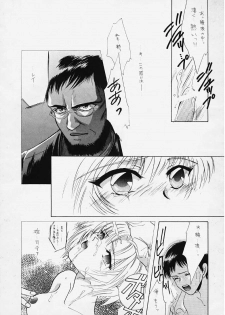 (C49) [Dark Water (Tatsuse Ken, Mikuni Gio)] Cool (Neon Genesis Evangelion) [Incomplete] - page 30