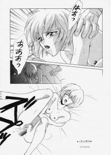 (C49) [Dark Water (Tatsuse Ken, Mikuni Gio)] Cool (Neon Genesis Evangelion) [Incomplete] - page 8