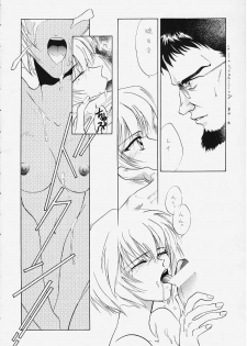(C49) [Dark Water (Tatsuse Ken, Mikuni Gio)] Cool (Neon Genesis Evangelion) [Incomplete] - page 9